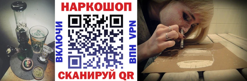 Купить ГАШИШ  COCAIN  АМФЕТАМИН  Канабис  Меф мяу мяу  Мурманск