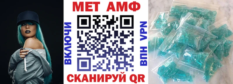 Amphetamine 98%  Купить  Мурманск 