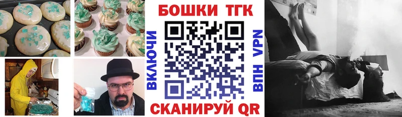 Купить  Мурманск  Cannafood марихуана 