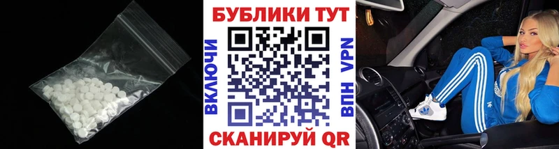 Купить  Мурманск  Ecstasy 250 мг 