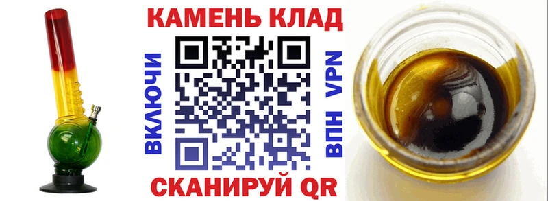 Гашиш убойный  Купить закладки  Мурманск 