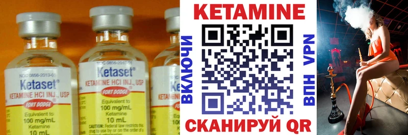 Кетамин ketamine  Купить где  Мурманск 