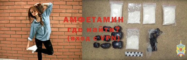 кокаин VHQ Куйбышев