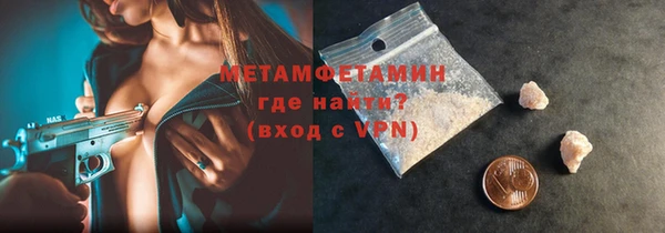 сатива Красноперекопск