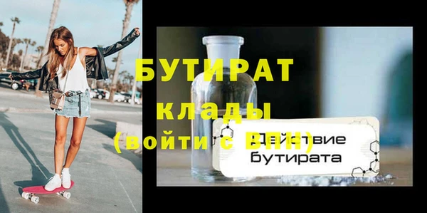 кокаин VHQ Куйбышев
