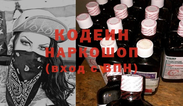 мефедрон Краснотурьинск