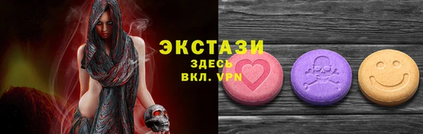 спайс Кулебаки
