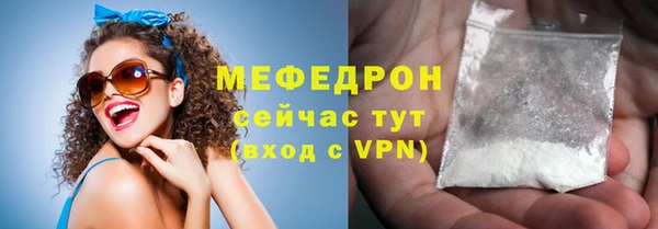 мефедрон Краснотурьинск