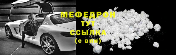 мефедрон Краснотурьинск