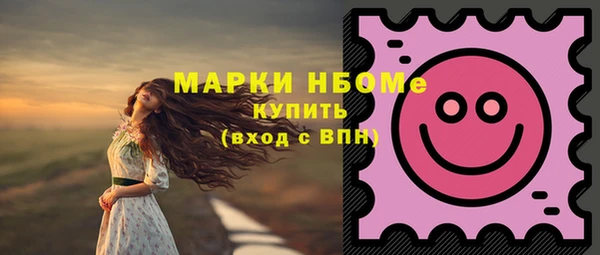 спайс Кукмор