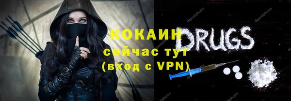 сатива Красноперекопск