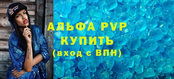мефедрон Краснотурьинск