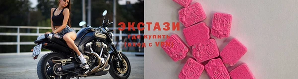 сатива Красноперекопск