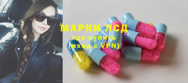 кокаин VHQ Куйбышев