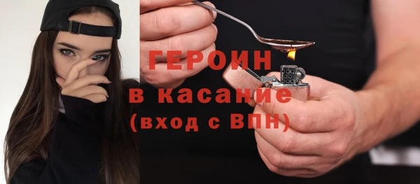 кокаин VHQ Куйбышев