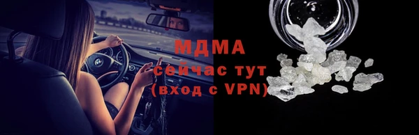 спайс Кулебаки