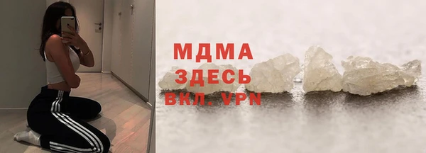 крисы Краснослободск