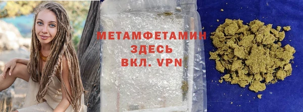 кокаин VHQ Куйбышев