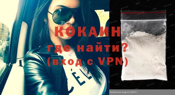 кокаин VHQ Куйбышев