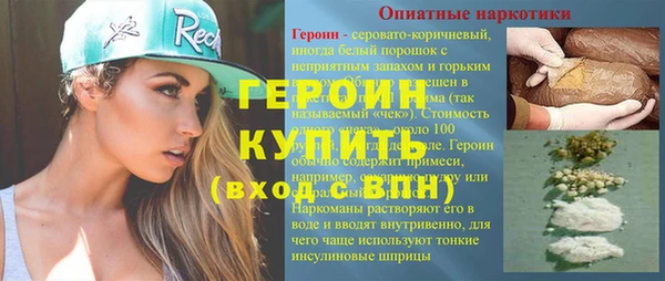 крисы Краснослободск