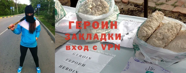 крисы Краснослободск
