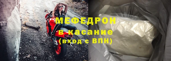 мефедрон Краснотурьинск