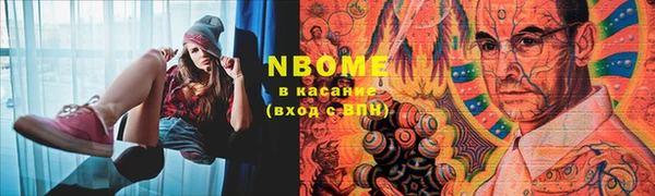 мефедрон Краснотурьинск