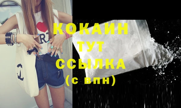 кокаин VHQ Куйбышев