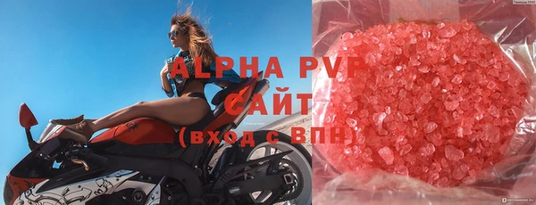 кокаин VHQ Куйбышев