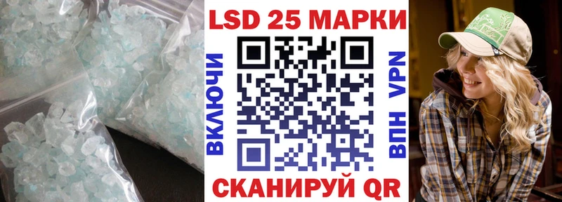 LSD-25 экстази кислота  Купить закладки  Мурманск 