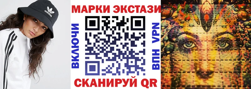 Купить где  Мурманск  Марки NBOMe 1500мкг 