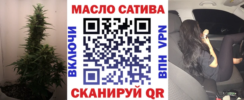 Дистиллят ТГК THC oil  Купить  Мурманск 
